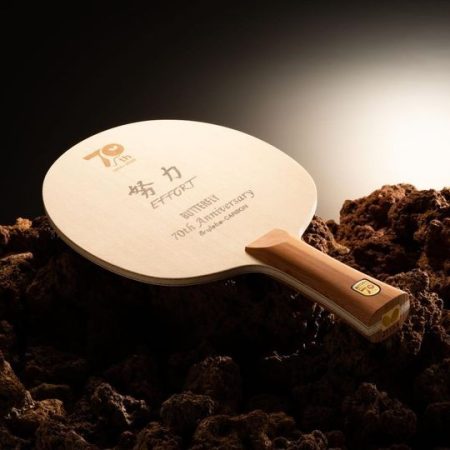 Butterfly 70th Anniversary ALC Blade