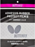images Butterfly Rubber Adhesive Protection Sheet
