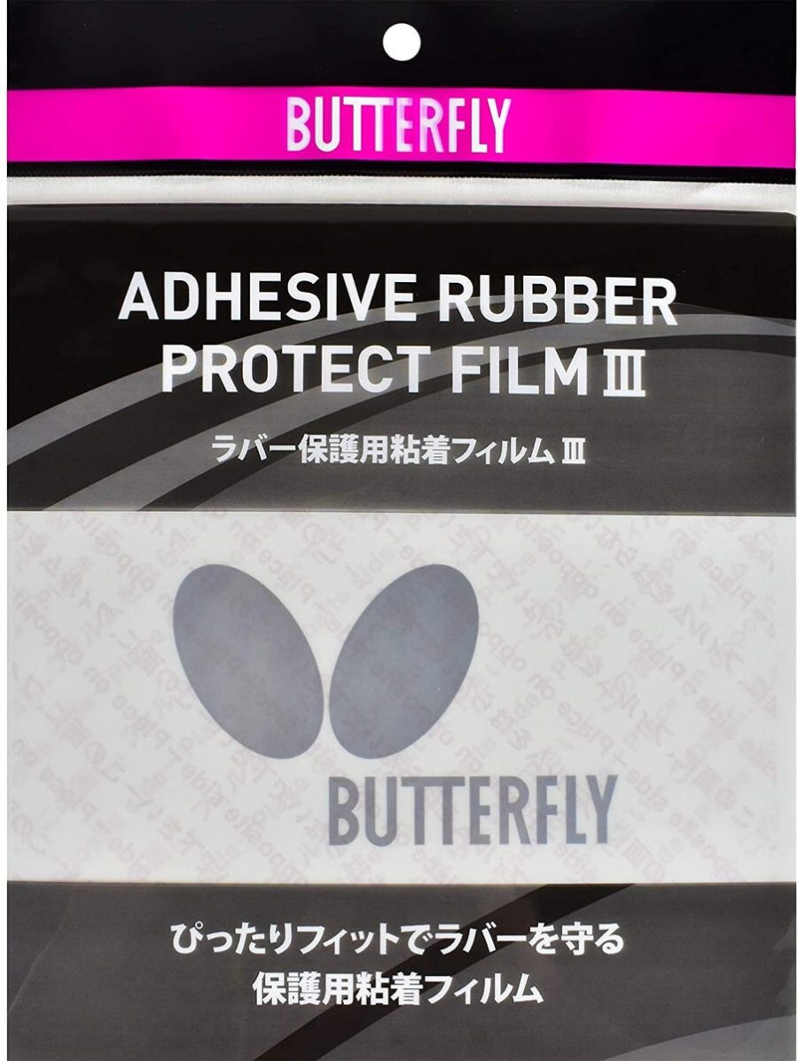 images Butterfly Rubber Adhesive Protection Sheet