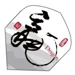 One80 Dragon Flights